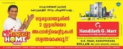 Nandilath G Mart Nandilath G Mart
