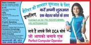 Tally courses in modinagar