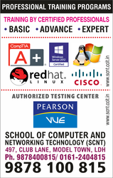Become “Networking Engineer” after B.Tech Call: 9878400815
