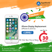 Broken Screen Repair @ Rs.1999/- | AppWorld