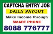 How to make Income through Mobile | Captcha Entry Daily IPayment | 904